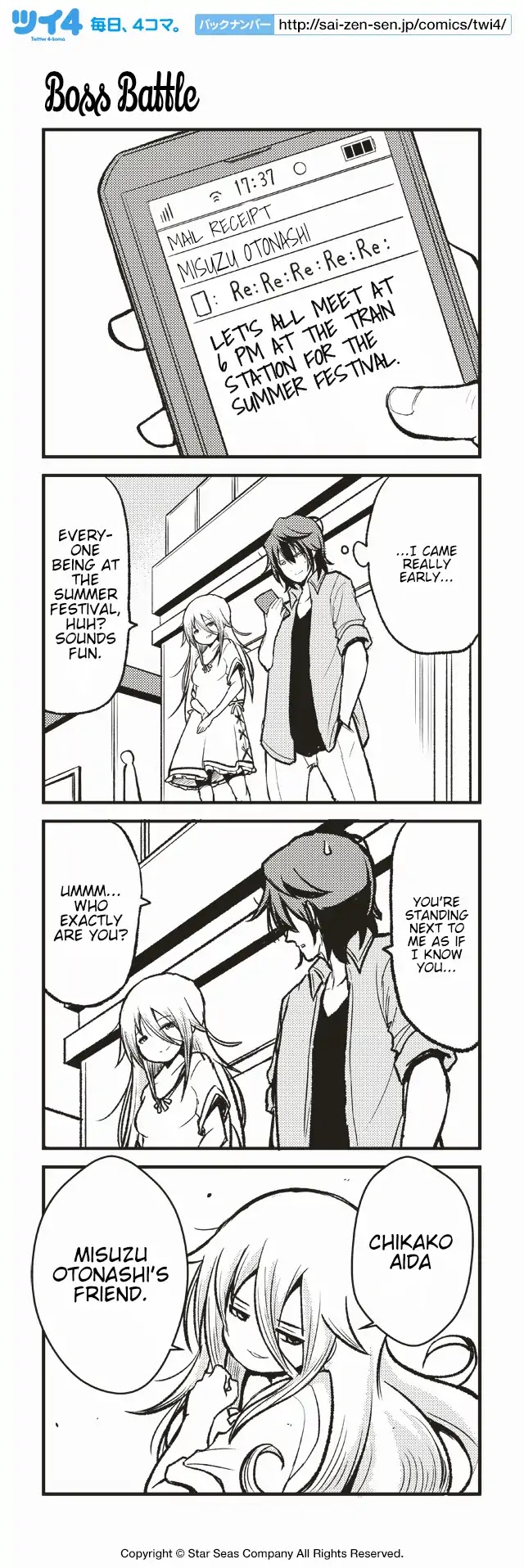 Tomodachi o Tsukurou Chapter 139 page 1 - Chapter 139: Boss Battle