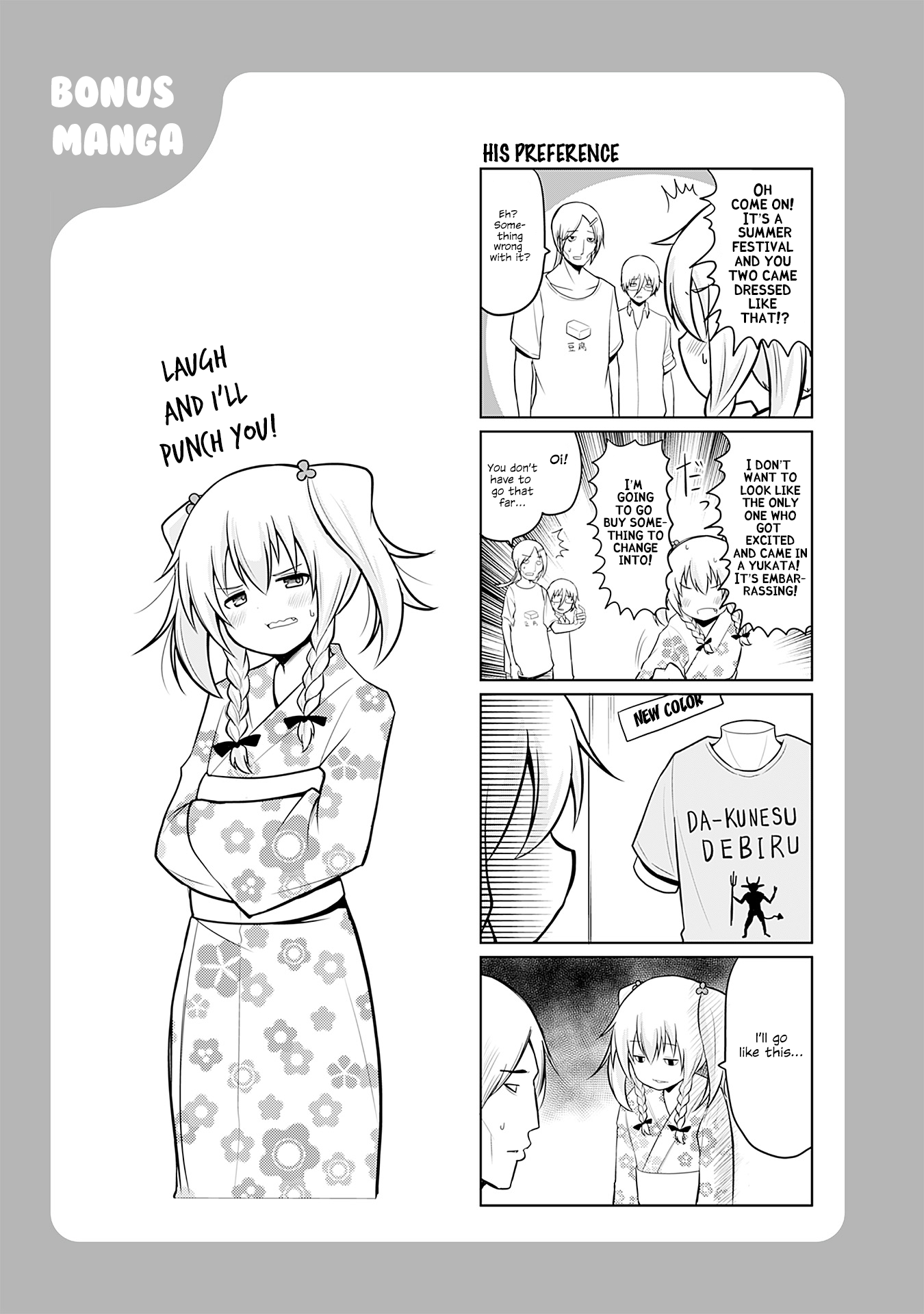 Tomodachi o Tsukurou Chapter 154.5 page 1 - Chapter 154.5: His preference