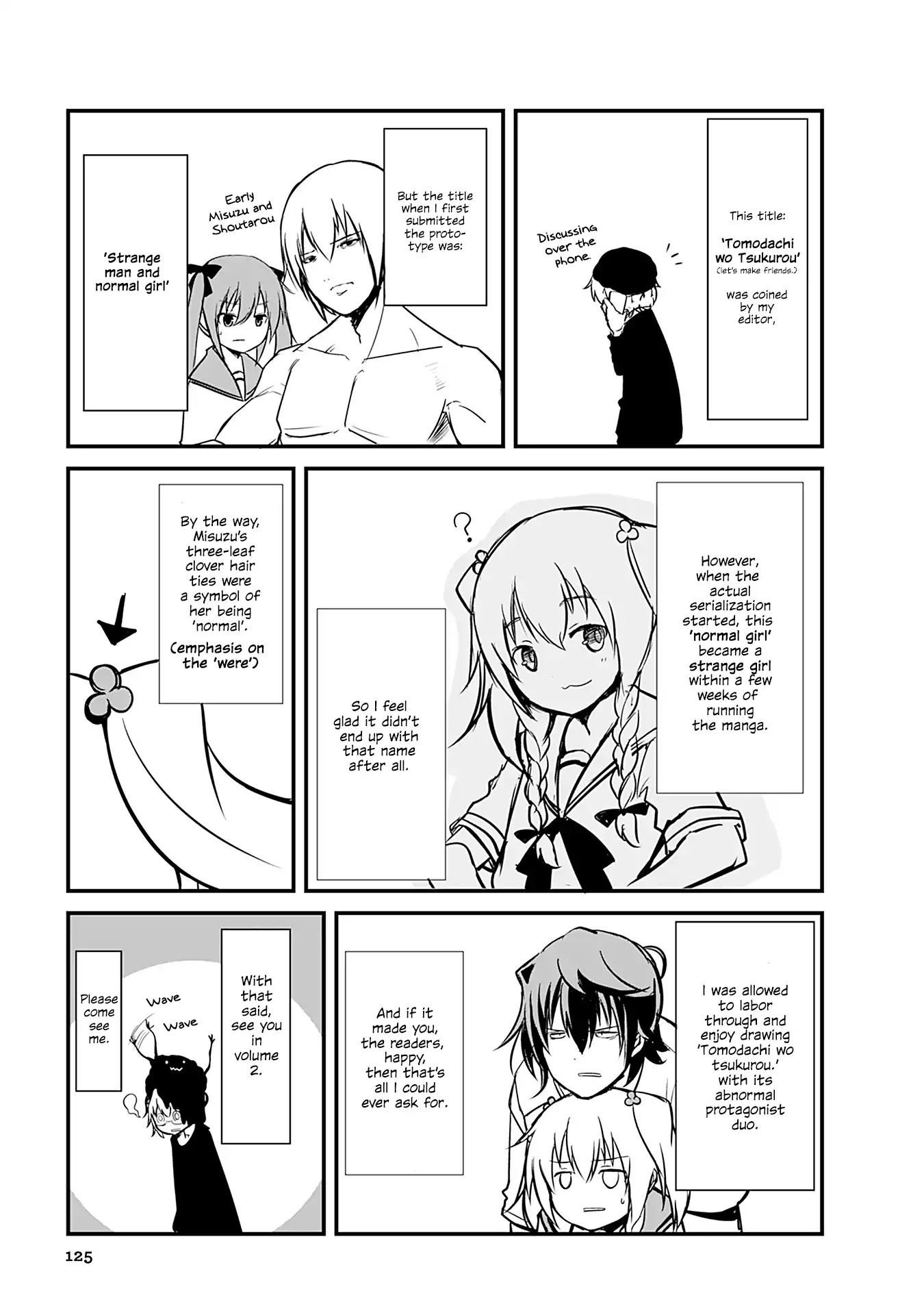 Tomodachi o Tsukurou Chapter 175.5 page 6 - Chapter 175.5: Bonus chapter- Bitch (female dog) friend + afterword