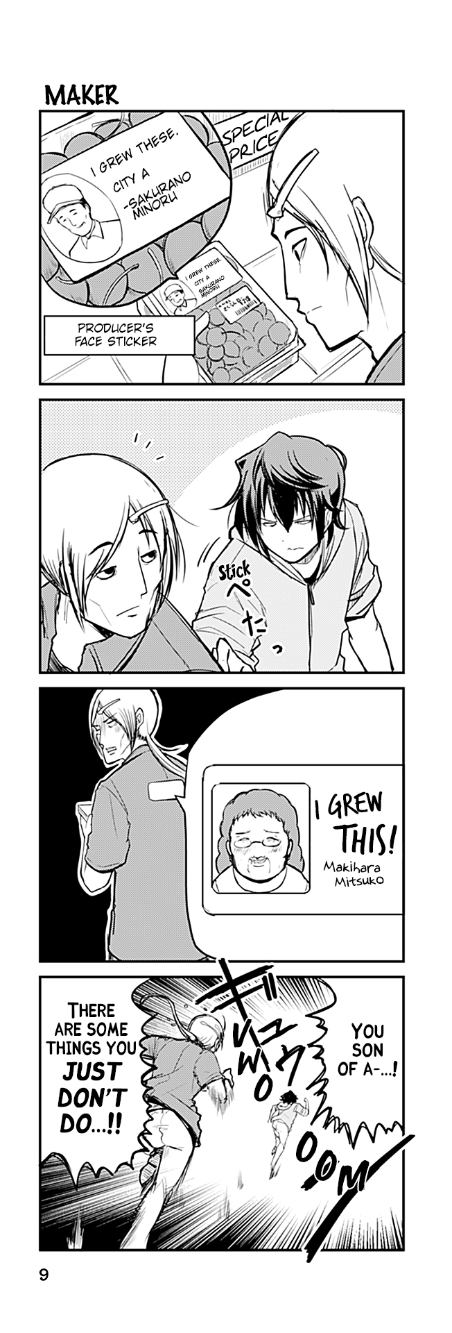 Tomodachi o Tsukurou Chapter 187 page 1 - Chapter 187: Maker