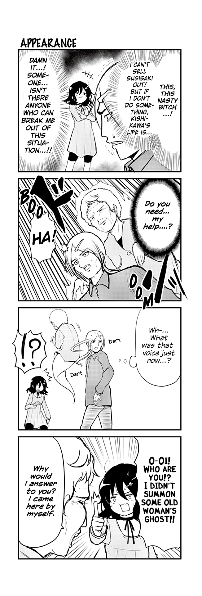 Tomodachi o Tsukurou Chapter 207 page 1 - Chapter 207: Appearance