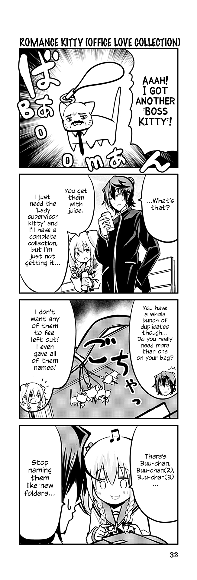Tomodachi o Tsukurou Chapter 223 page 1 - Chapter 223: Romance Kitty (Office Love Edition)