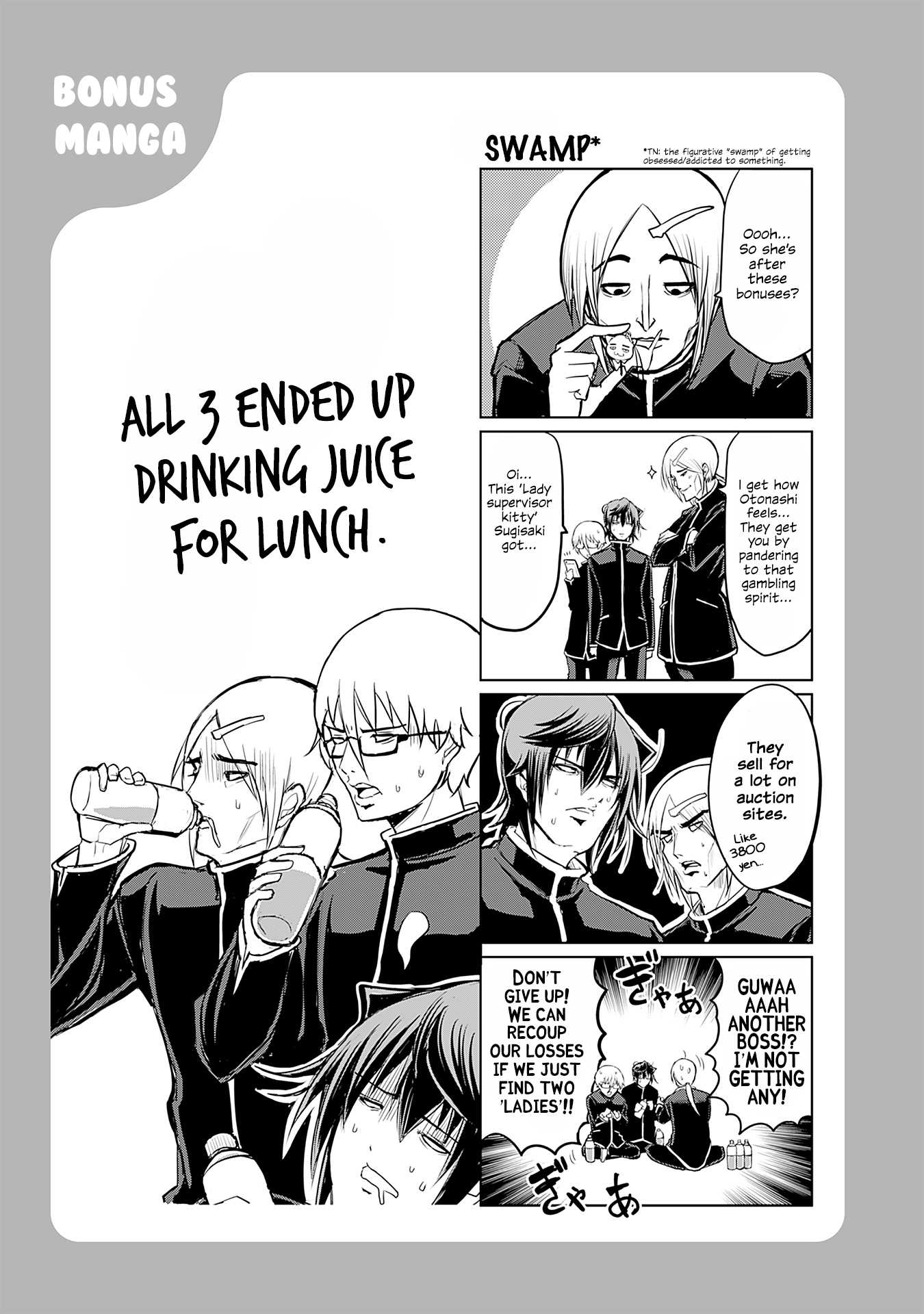 Tomodachi o Tsukurou Chapter 224.5 page 1 - Chapter 224.5: Swamp