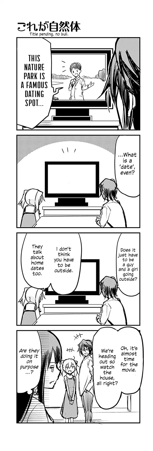Tomodachi o Tsukurou Chapter 280 page 1 - Chapter 280: Title Pending, No Buli