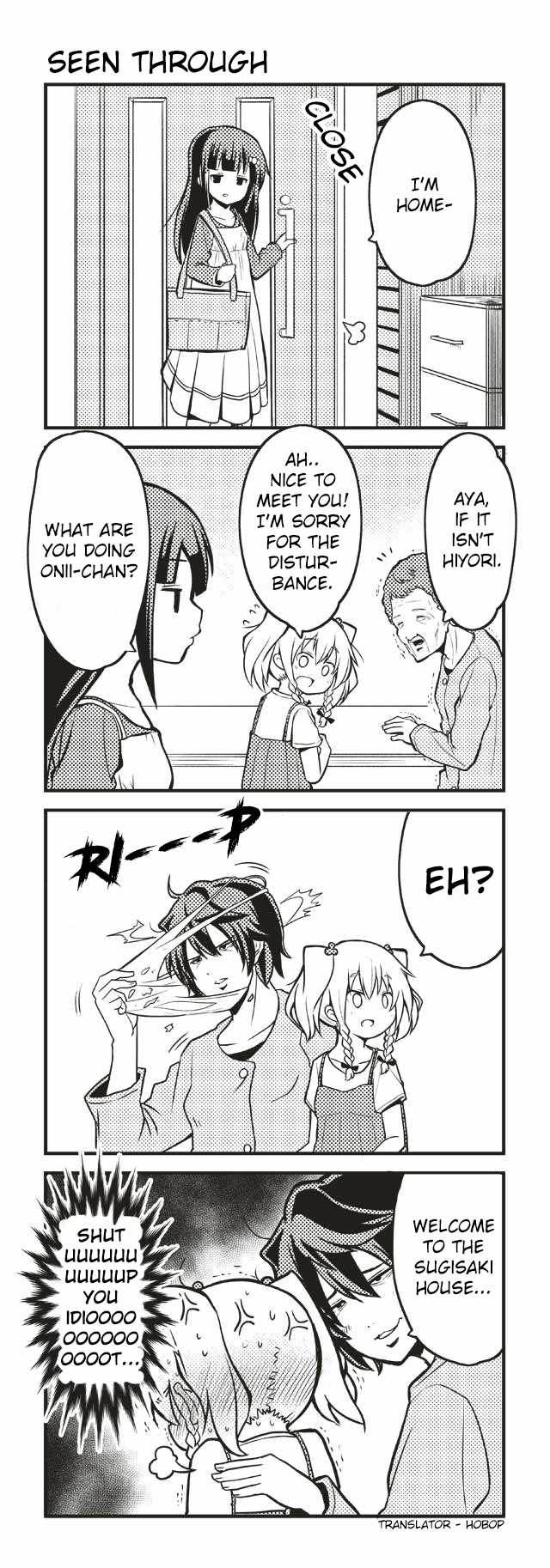 Tomodachi o Tsukurou Chapter 34 page 1 - Chapter 34