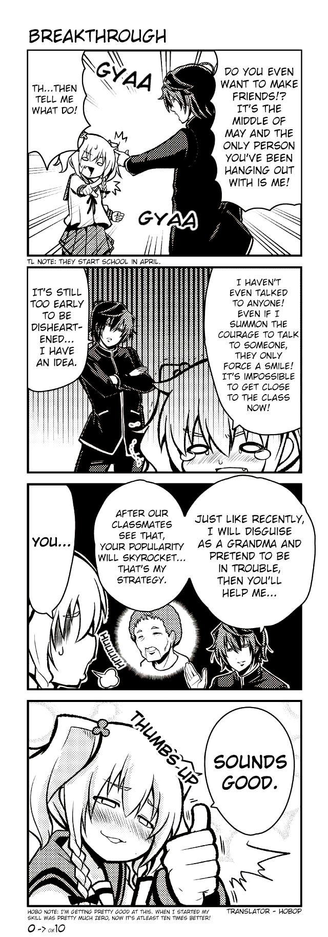 Tomodachi o Tsukurou Chapter 43 page 1 - Chapter 43