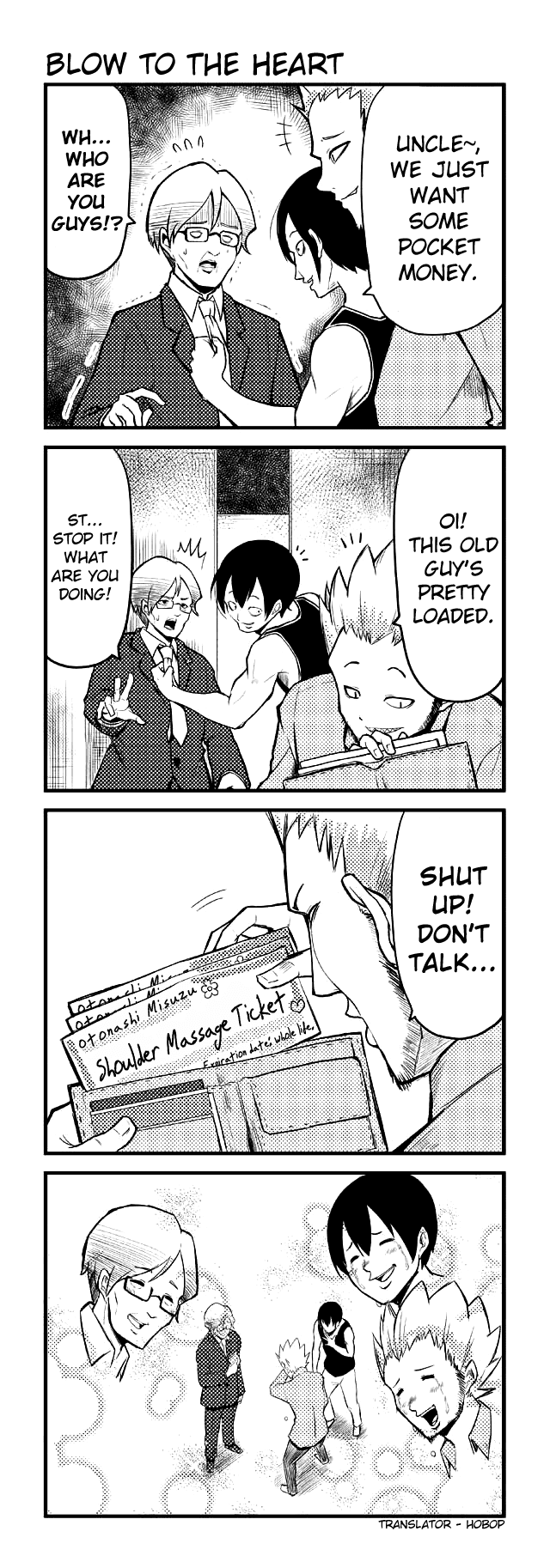 Tomodachi o Tsukurou Chapter 72 page 1 - Chapter 72