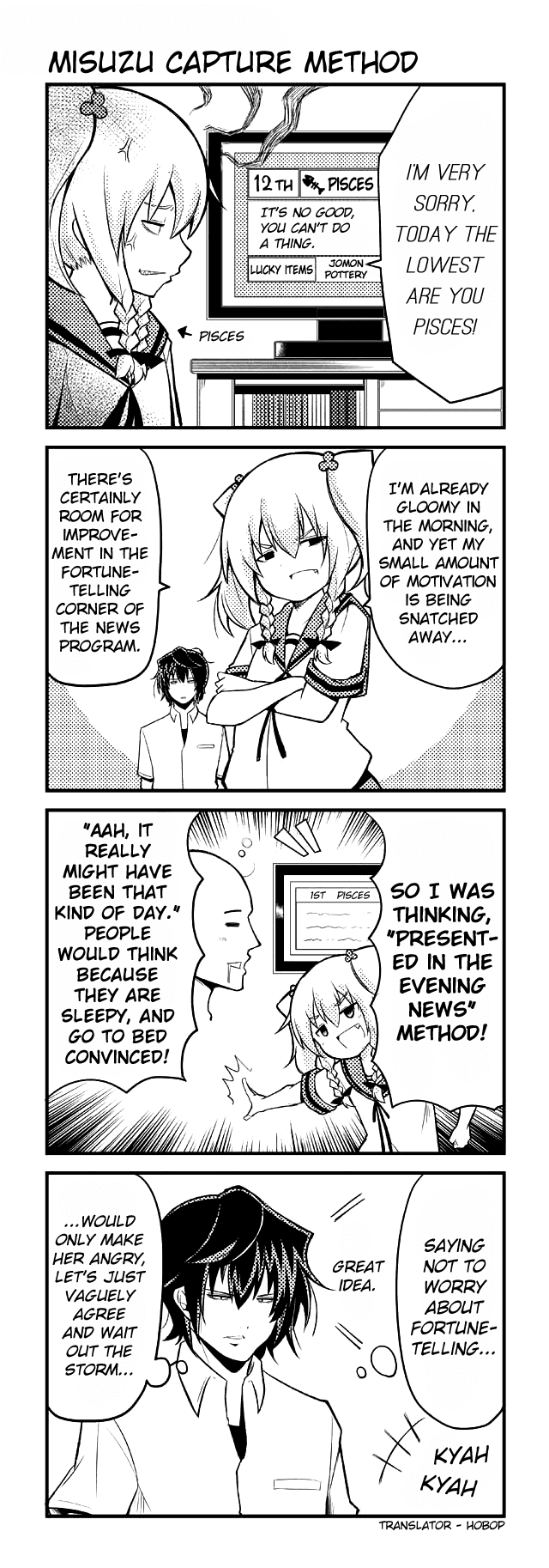 Tomodachi o Tsukurou Chapter 73 page 1 - Chapter 73