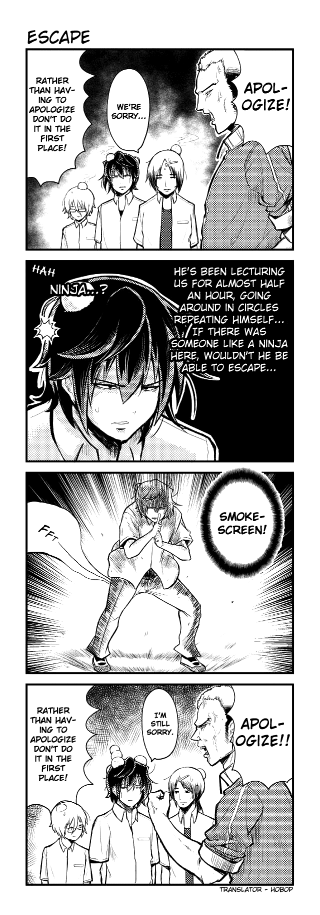 Tomodachi o Tsukurou Chapter 79 page 1 - Chapter 79