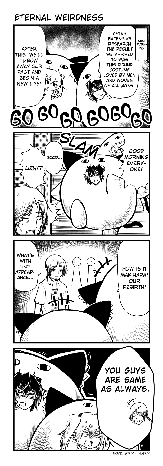 Tomodachi o Tsukurou Chapter 84 page 1 - Chapter 84