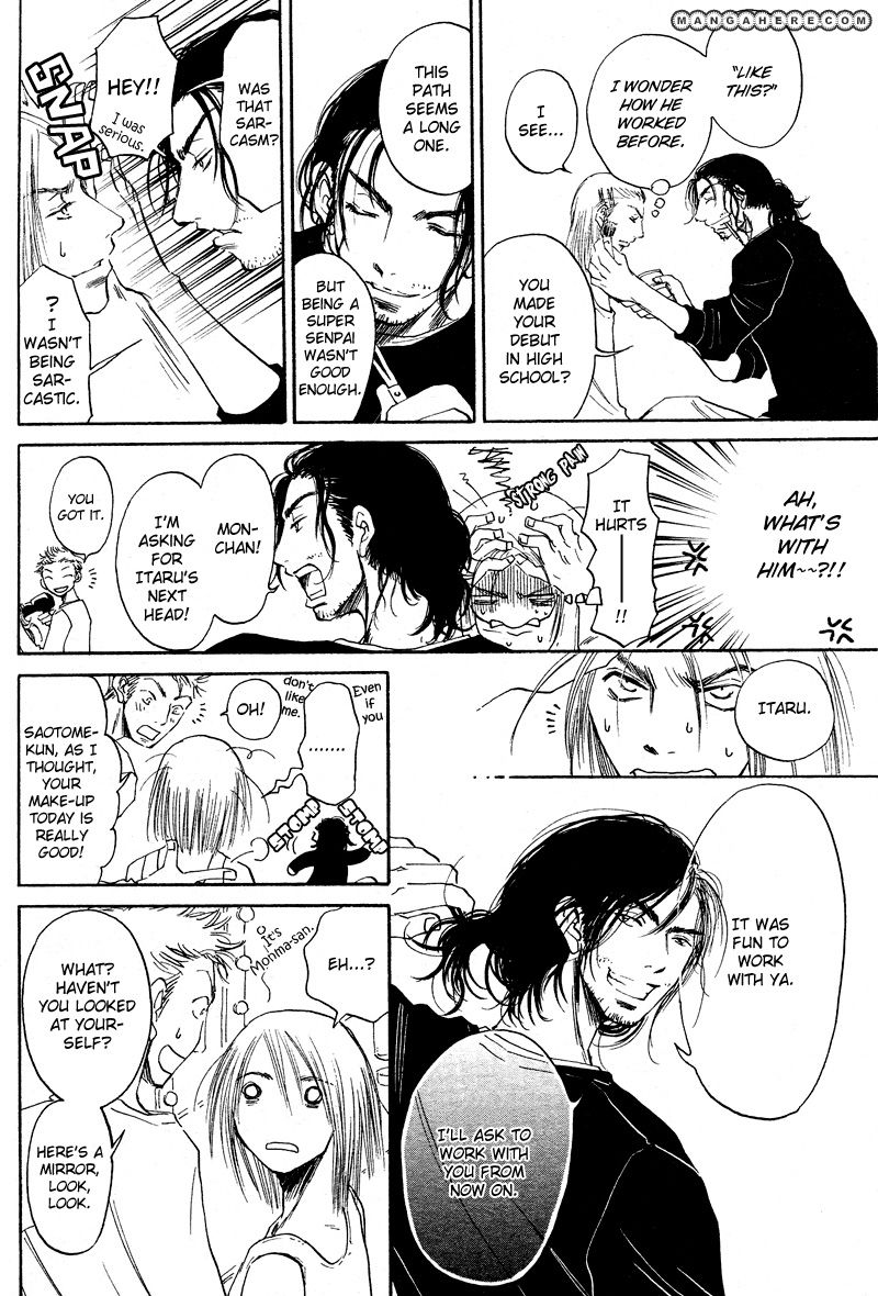 Tomodachi Over Chapter 1 page 10 - Chapter 1