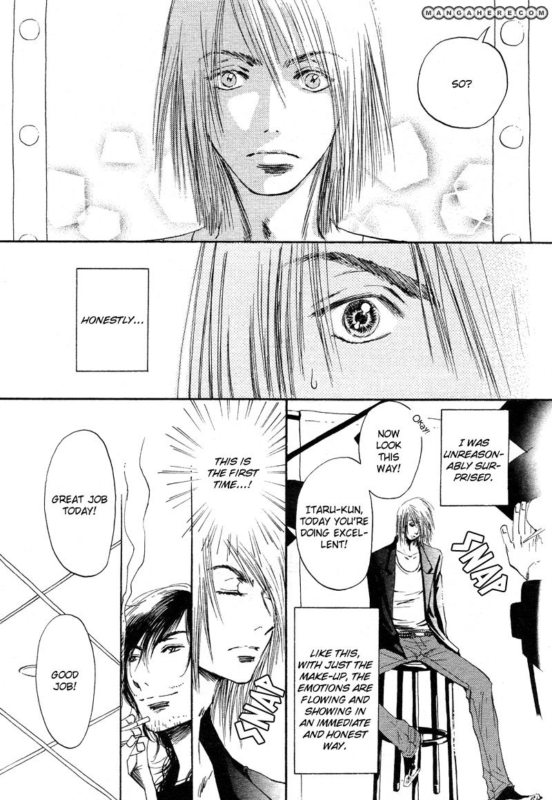 Tomodachi Over Chapter 1 page 11 - Chapter 1