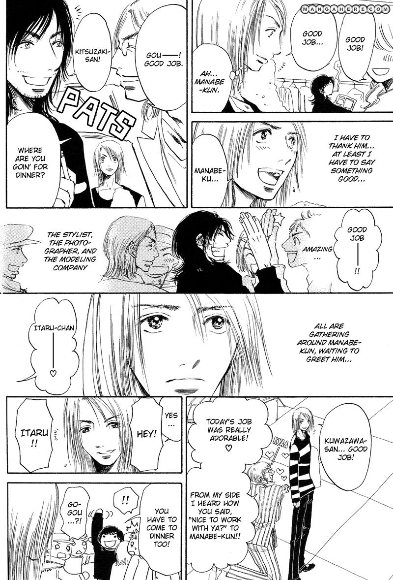 Tomodachi Over Chapter 1 page 12 - Chapter 1