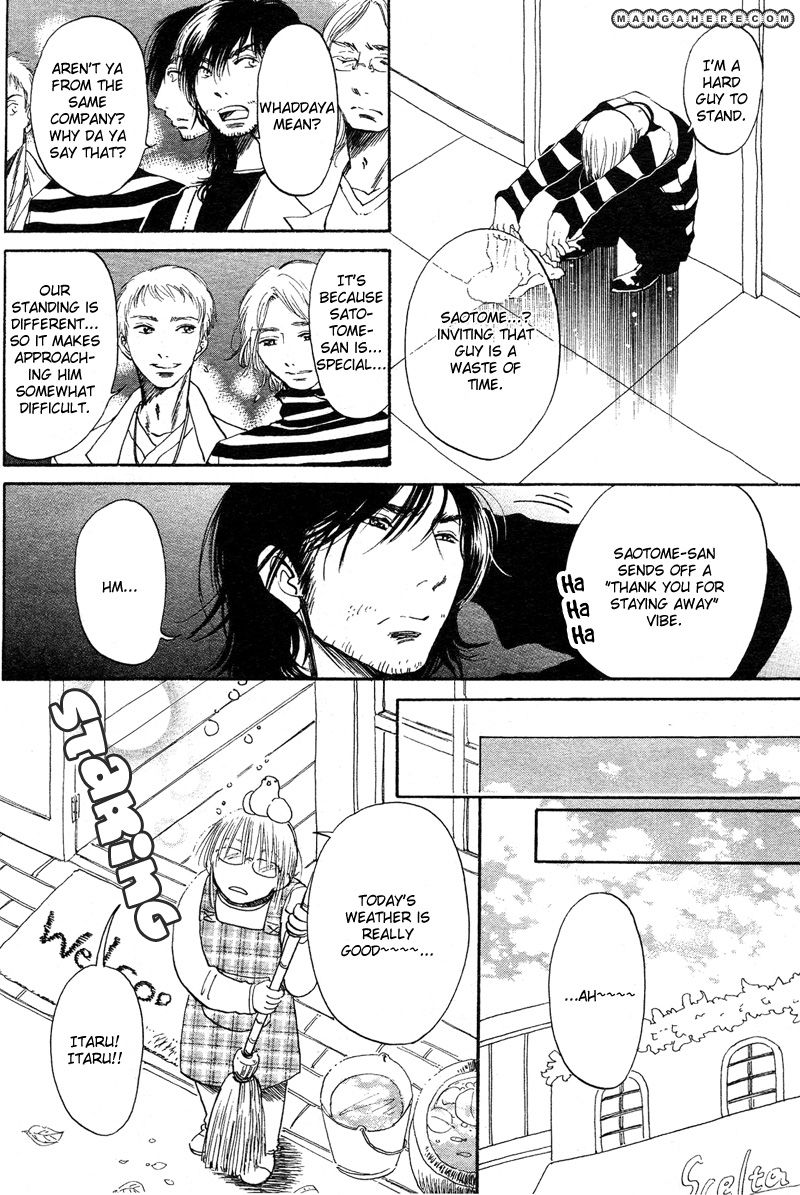 Tomodachi Over Chapter 1 page 14 - Chapter 1