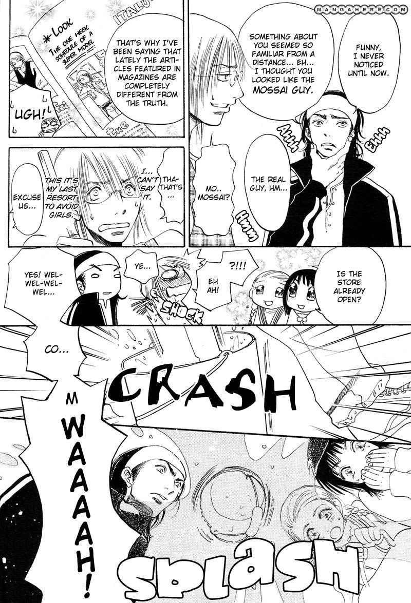 Tomodachi Over Chapter 1 page 16 - Chapter 1