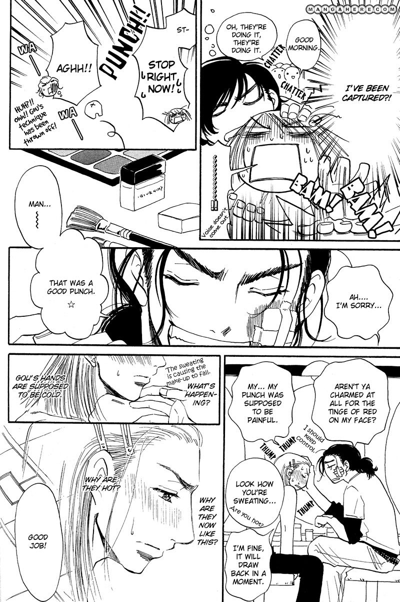 Tomodachi Over Chapter 1 page 24 - Chapter 1