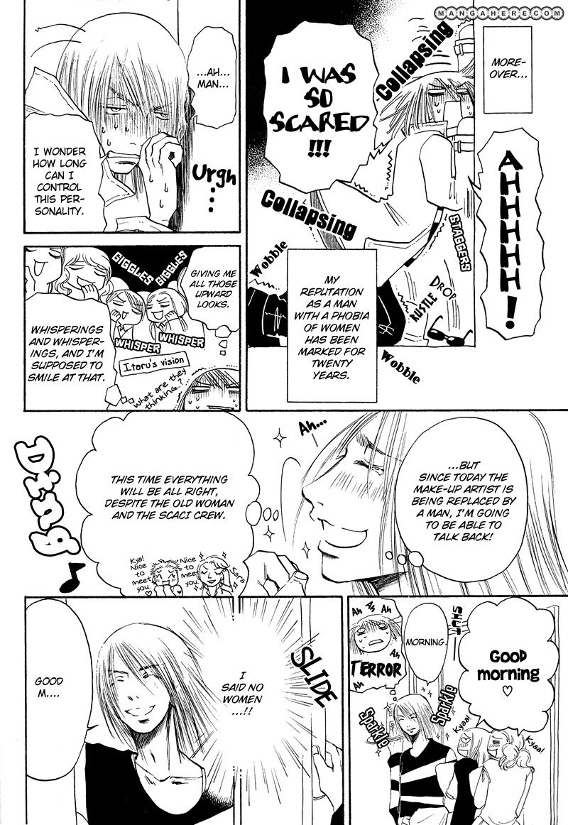 Tomodachi Over Chapter 1 page 4 - Chapter 1