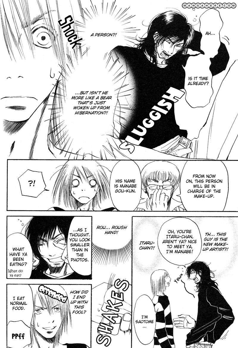 Tomodachi Over Chapter 1 page 6 - Chapter 1