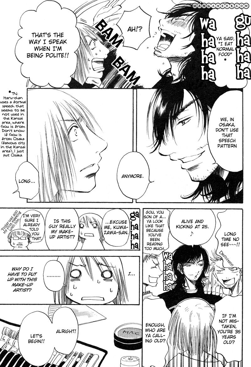 Tomodachi Over Chapter 1 page 7 - Chapter 1