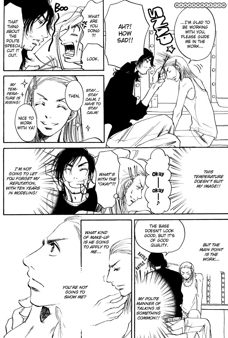 Tomodachi Over Chapter 1 page 8 - Chapter 1