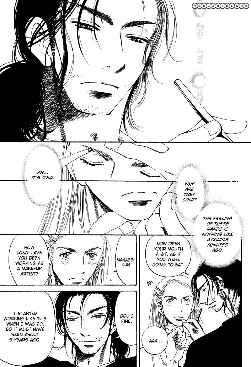 Tomodachi Over Chapter 1 page 9 - Chapter 1
