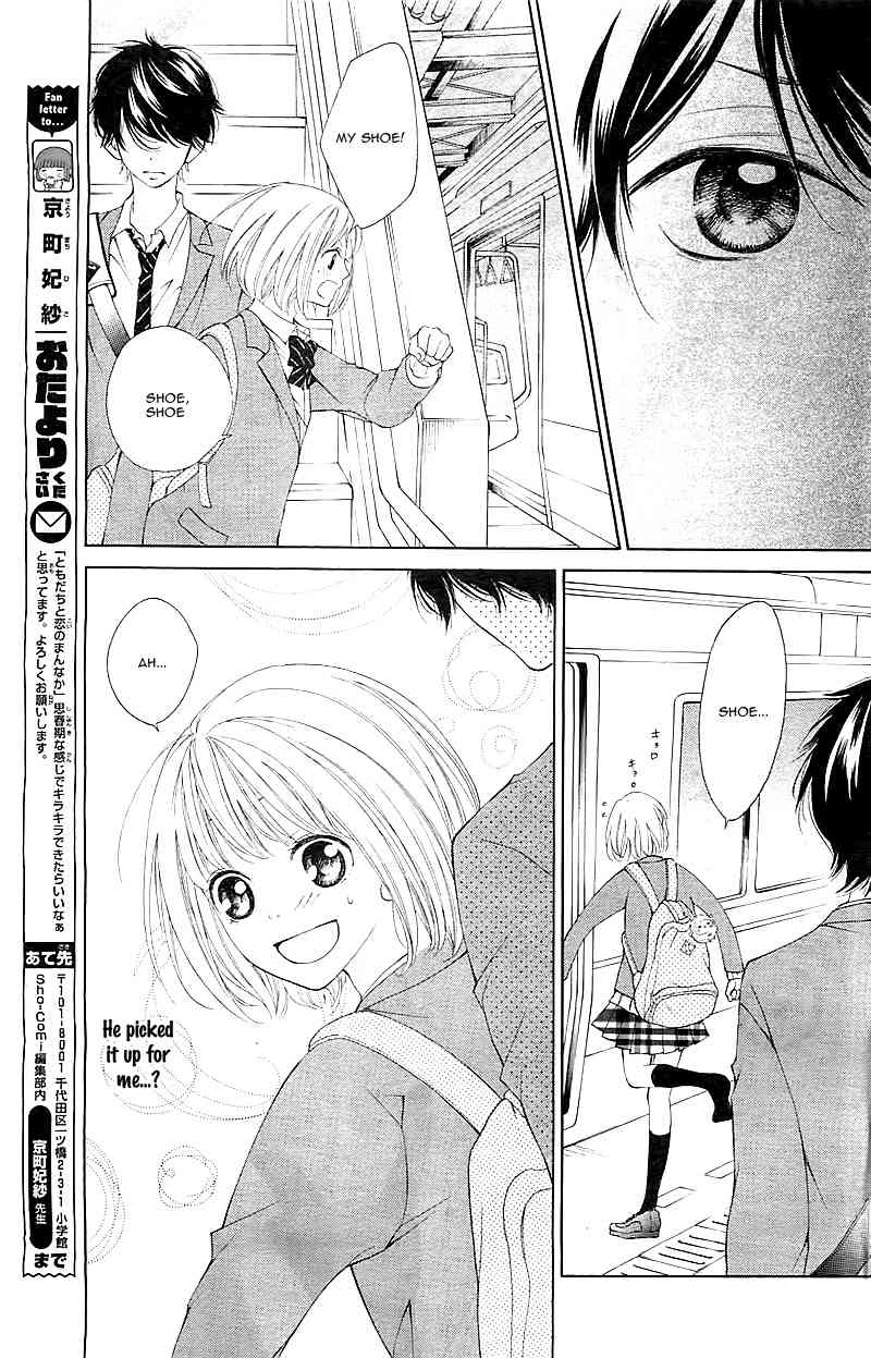 Tomodachi to Koi no Mannaka Chapter 1 page 9 - Chapter 1