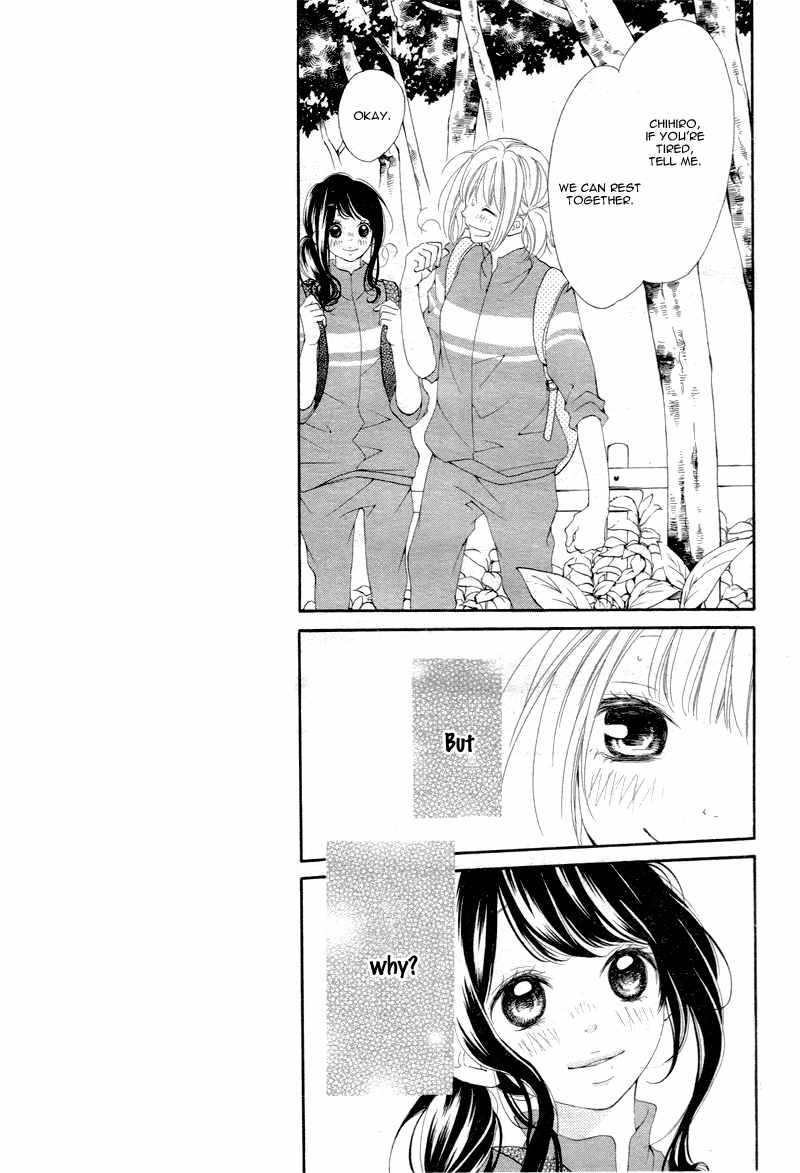 Tomodachi to Koi no Mannaka Chapter 2 page 13 - Chapter 2
