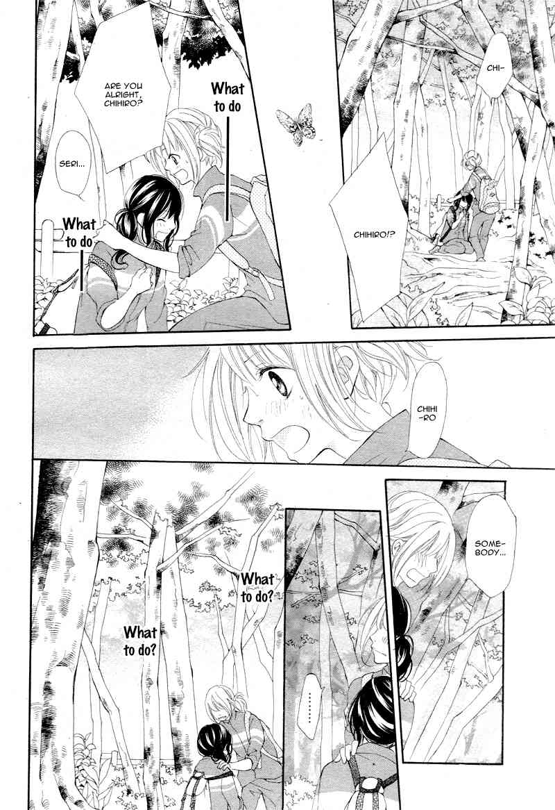 Tomodachi to Koi no Mannaka Chapter 2 page 16 - Chapter 2