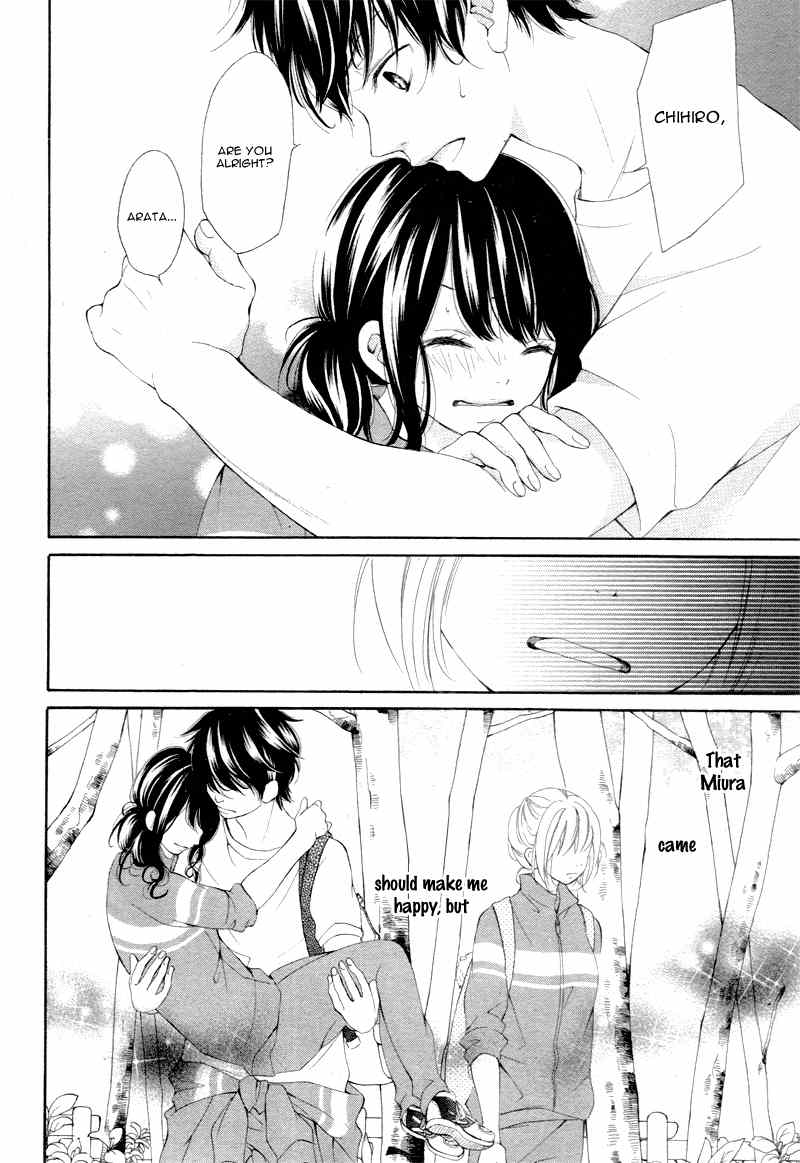 Tomodachi to Koi no Mannaka Chapter 2 page 19 - Chapter 2
