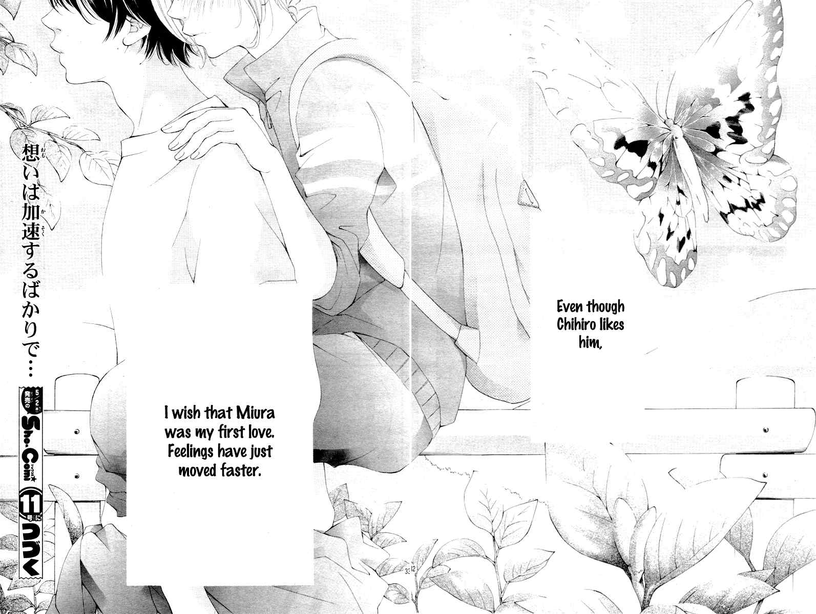 Tomodachi to Koi no Mannaka Chapter 2 page 34 - Chapter 2