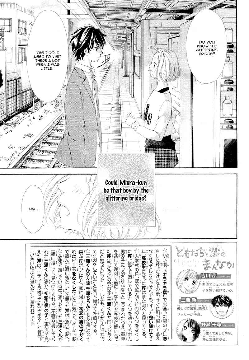 Tomodachi to Koi no Mannaka Chapter 2 page 5 - Chapter 2