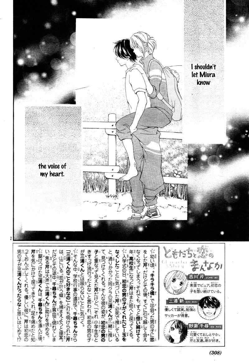 Tomodachi to Koi no Mannaka Chapter 3 page 6 - Chapter 3