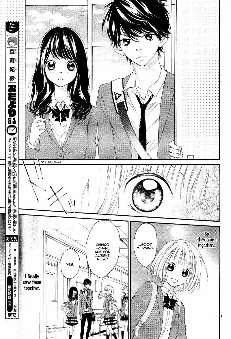 Tomodachi to Koi no Mannaka Chapter 3 page 9 - Chapter 3