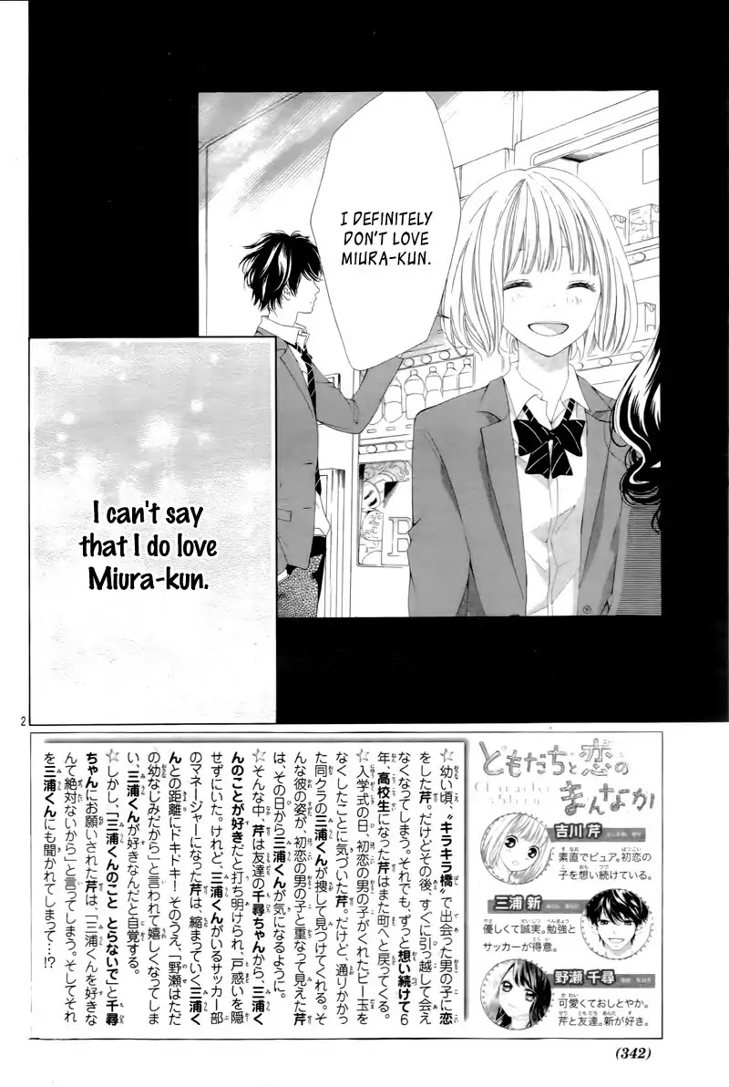 Tomodachi to Koi no Mannaka Chapter 4 page 6 - Chapter 4