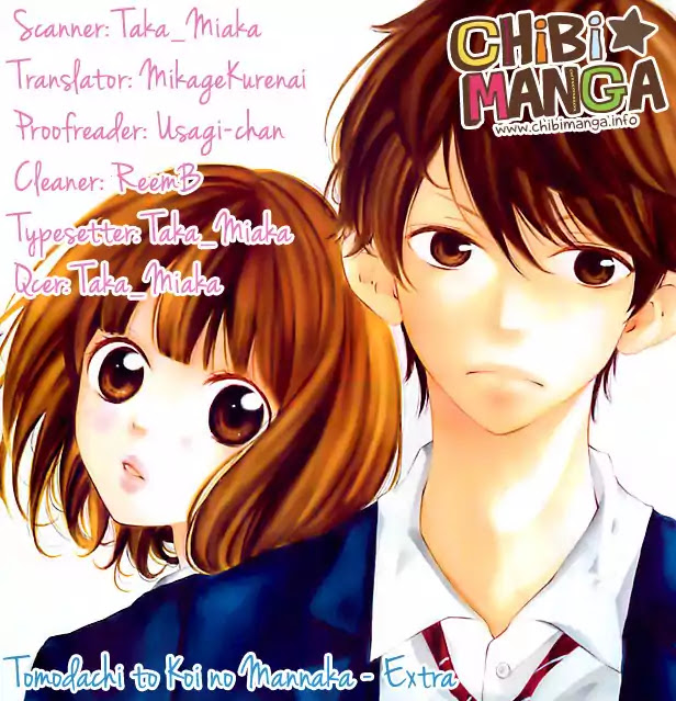 Tomodachi to Koi no Mannaka Chapter 5.5 page 1 - Chapter 5.5