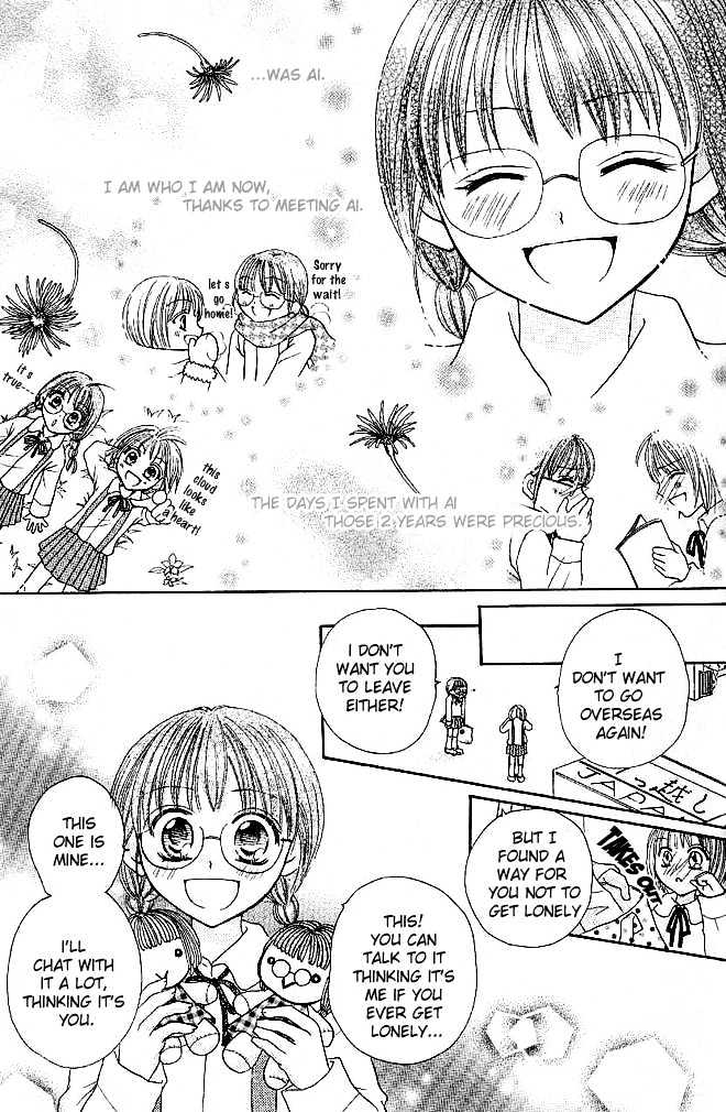 Tomodachi Chapter 1 page 11 - Chapter 1