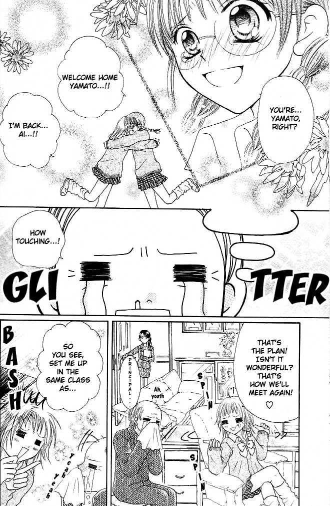 Tomodachi Chapter 1 page 14 - Chapter 1