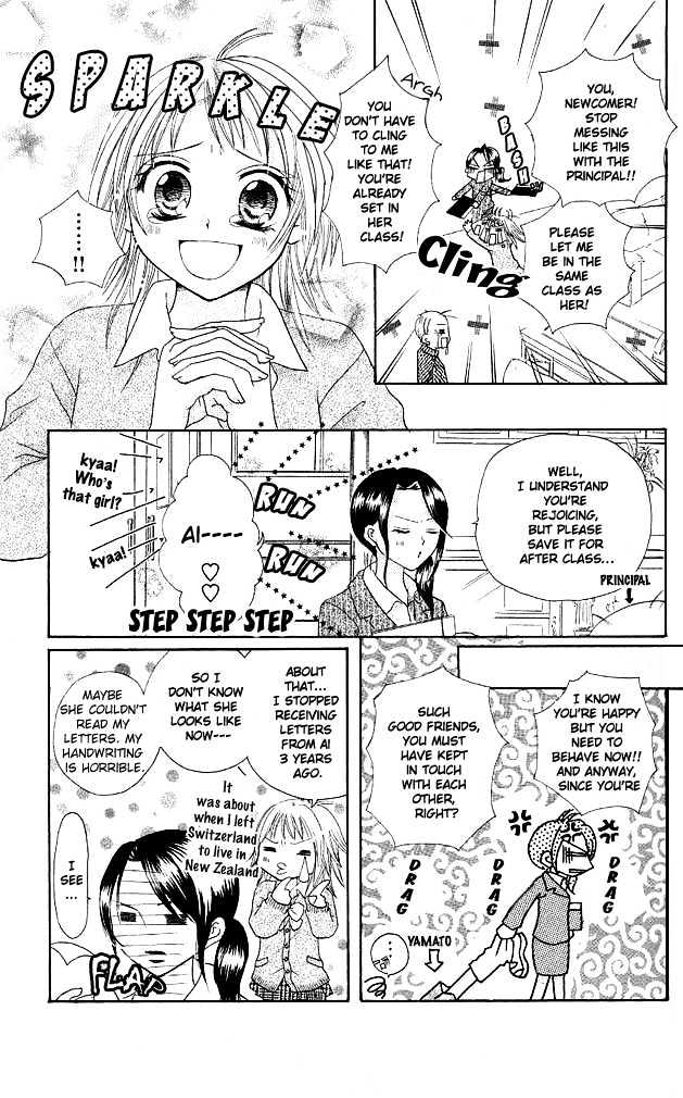 Tomodachi Chapter 1 page 15 - Chapter 1