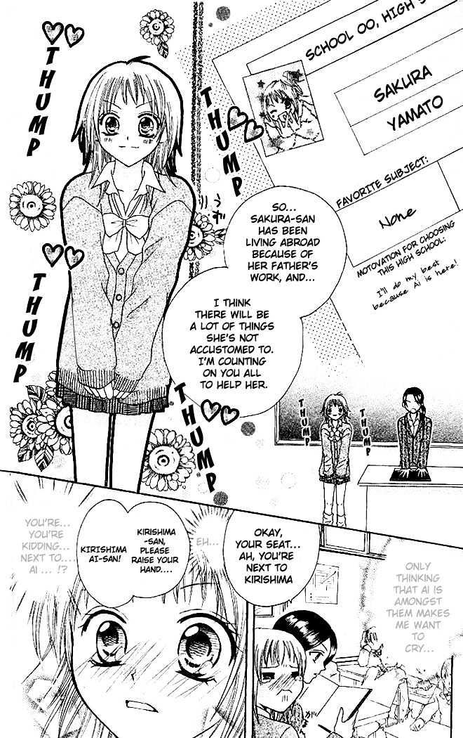 Tomodachi Chapter 1 page 16 - Chapter 1