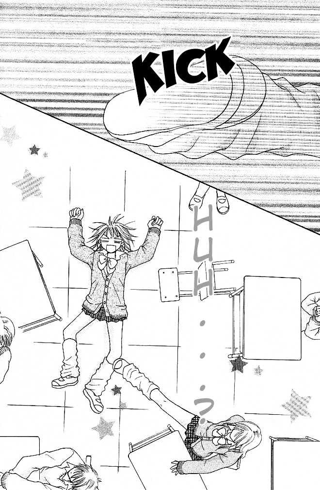 Tomodachi Chapter 1 page 19 - Chapter 1