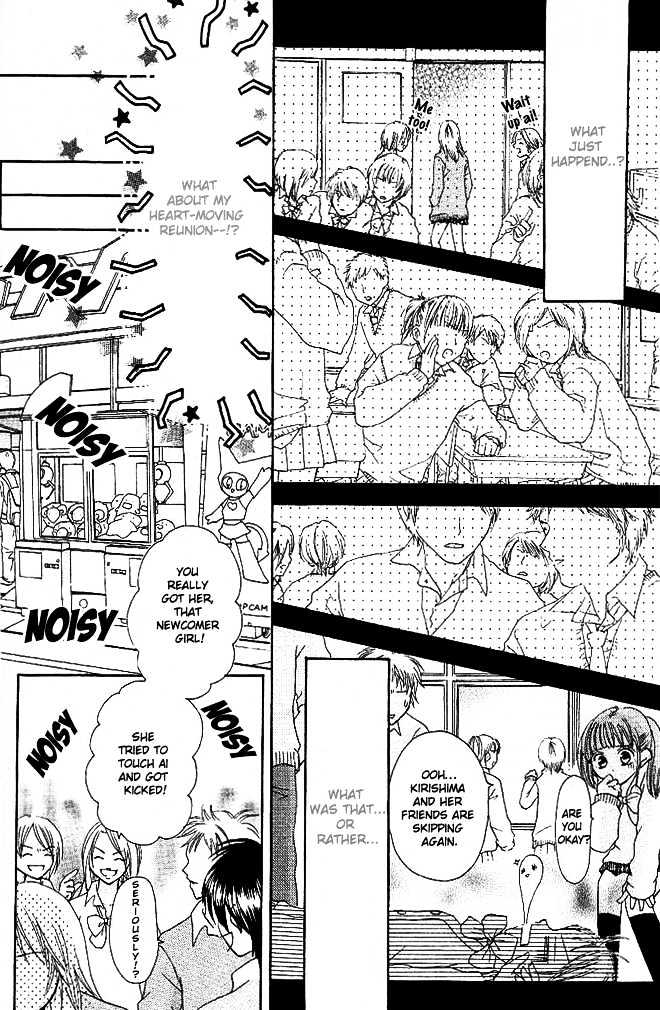 Tomodachi Chapter 1 page 21 - Chapter 1