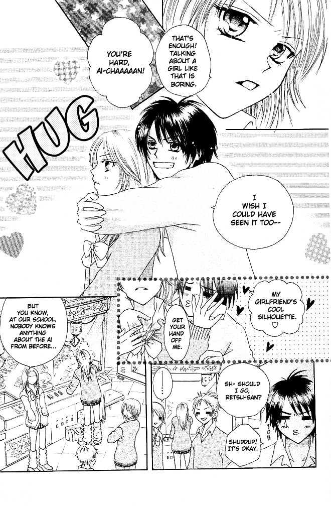 Tomodachi Chapter 1 page 22 - Chapter 1