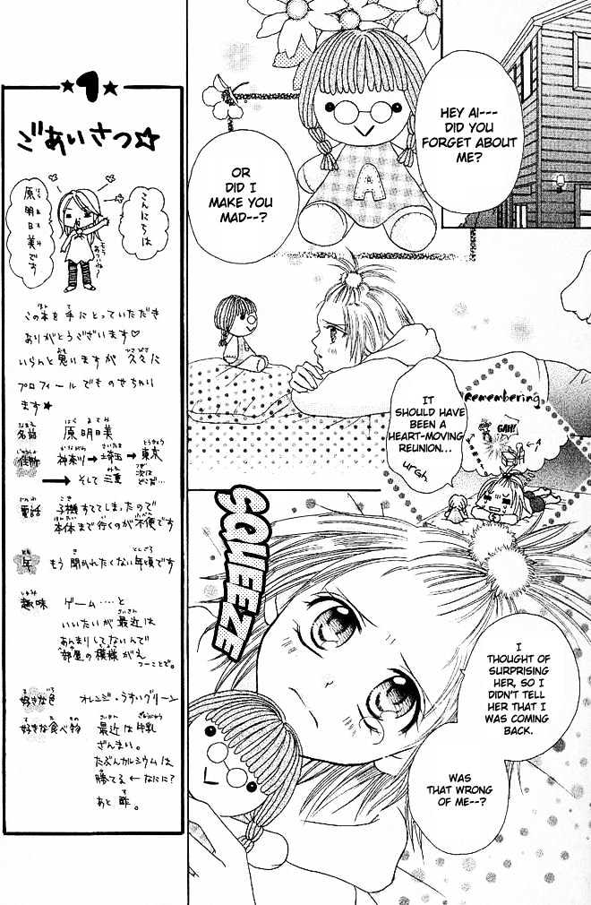 Tomodachi Chapter 1 page 24 - Chapter 1
