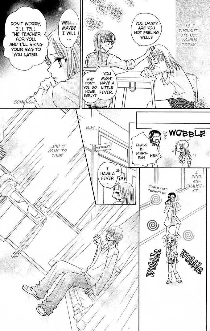 Tomodachi Chapter 11 page 15 - Chapter 11