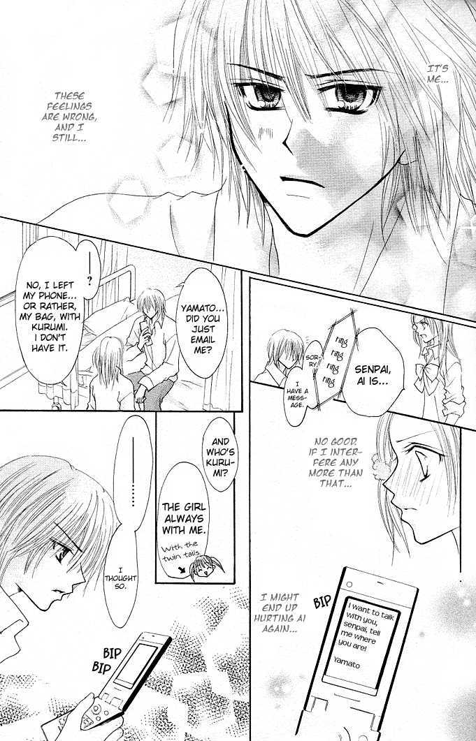 Tomodachi Chapter 11 page 17 - Chapter 11