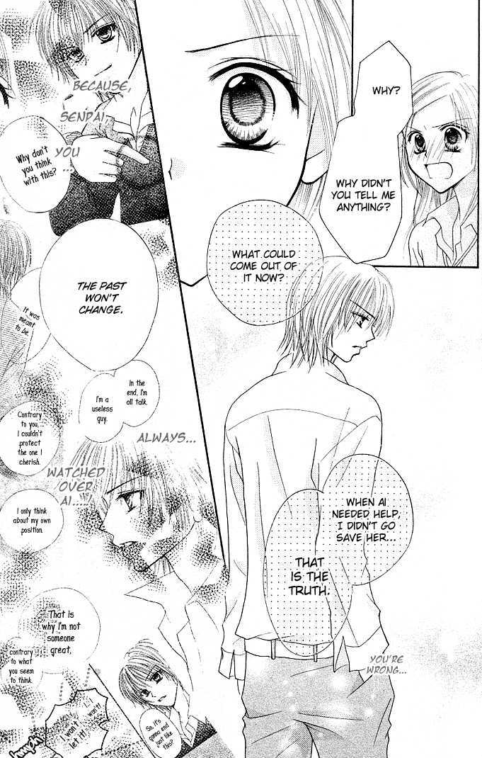 Tomodachi Chapter 11 page 25 - Chapter 11