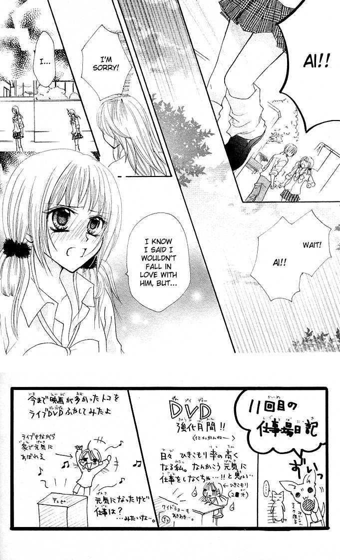 Tomodachi Chapter 11 page 4 - Chapter 11