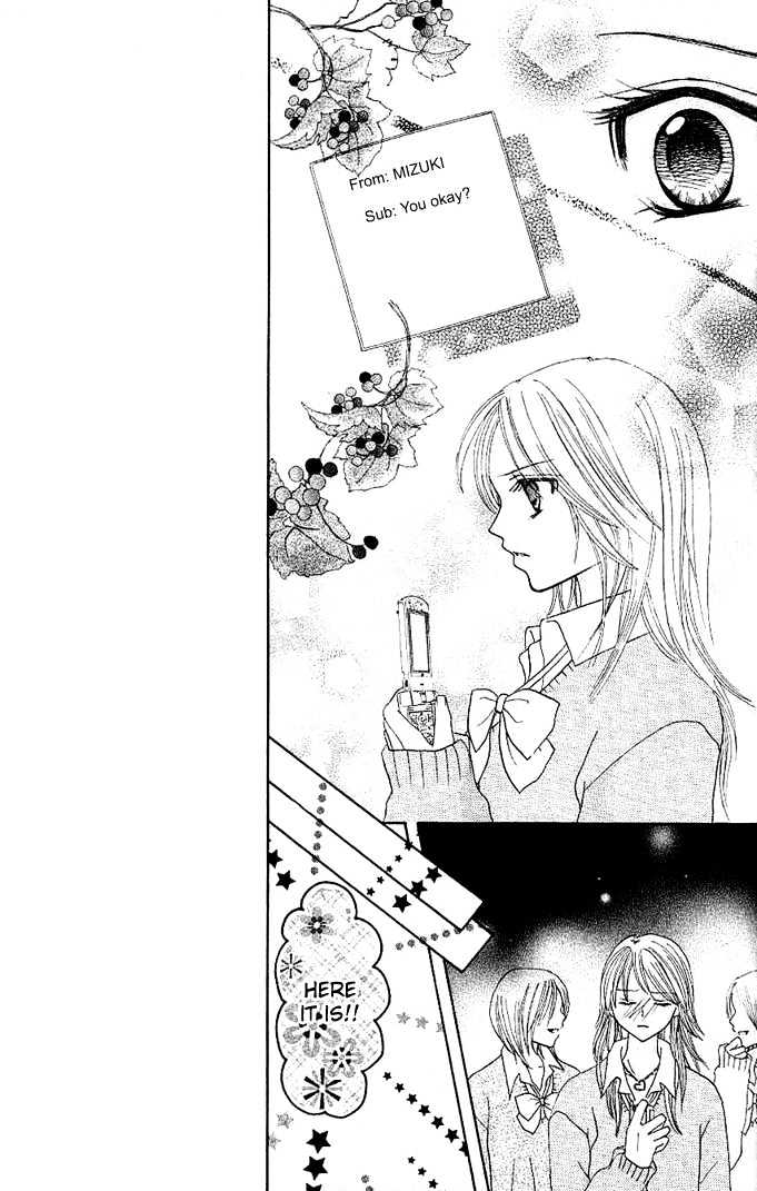 Tomodachi Chapter 3 page 15 - Chapter 3