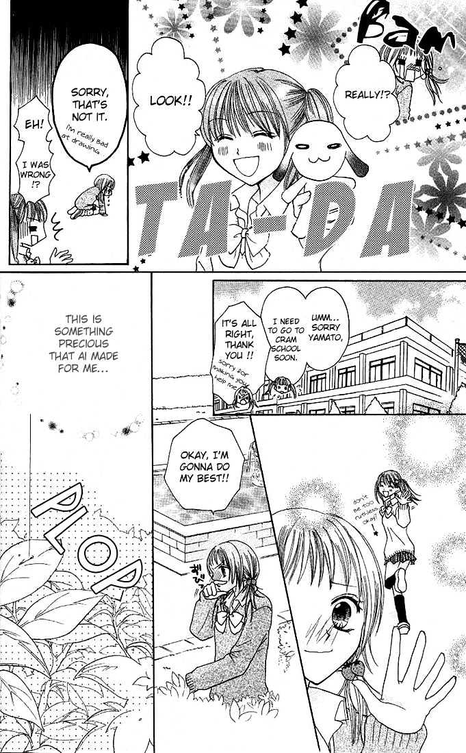 Tomodachi Chapter 3 page 16 - Chapter 3