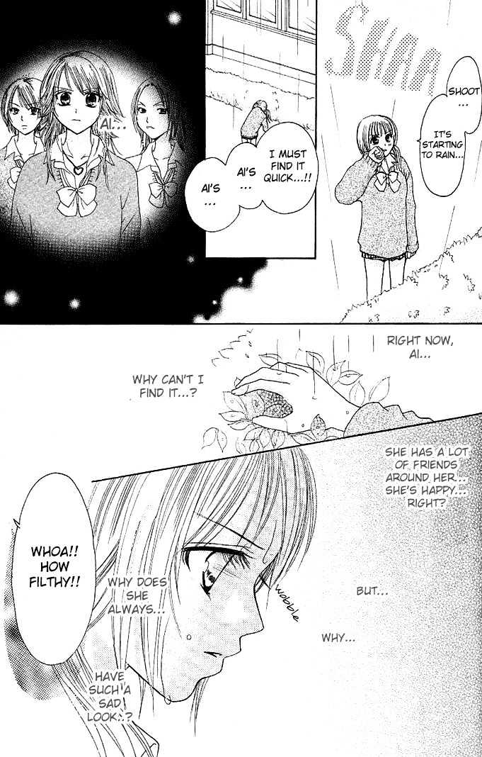 Tomodachi Chapter 3 page 17 - Chapter 3